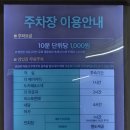 허심청내 이용원 네이버블로그