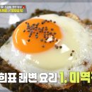 밥엘