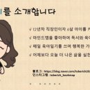 리치투비 - 금천구 가산디지털1로 70 | 리치투비