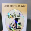 해력