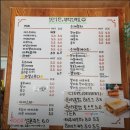 제주도 혼자 여행 : 제주 서쪽 코스 한림 비양도 섬 투어 feat. 올레 커피숍 자전거 무료 대여