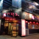 삼일에너지 이미지
