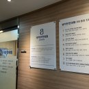 생기찬한의원 이미지