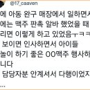 포인트약국