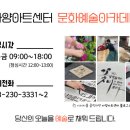 생활일본어(중급) 이미지