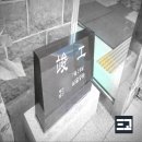 자미원스카이장례식장 | 의정부백병원장례식장 준비의 막막함 상조의 도움