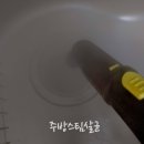창원입주청소, 창원이사청소 진우크린 창원 완전히 대만족!