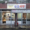 서호동-48 이미지