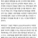 에리오너라 백일의 낭군님 별책부록 정보 이미지