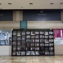 스파렉스24시불가마사우나 이미지