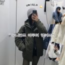 (뀰리뷰) 유니클로 겨울 아우터 착용 후기 & 구매템