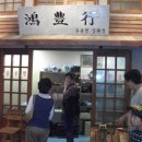 군산근대역사박물관 이미지