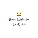 오토오아시스 롯데마트 구리점 네이버블로그