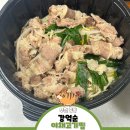 부천 중동 다이어트 할 때 먹기 좋은 편백찜 맛집 강억순 야채고기찜 배달 후기