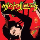 히로아키 이미지