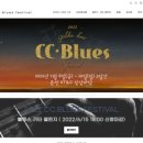 춘천부르스