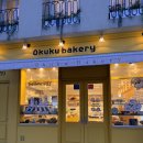 송파나루역2번출구(앞) | 의자가 편한 귀여운 카페 송파나루역 오쿠쿠베이커리 잠실본점