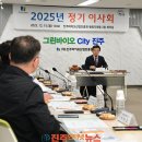 (재)진주바이오산업진흥원 중앙통신뉴스