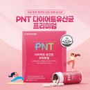 에스웰빙 이미지