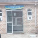 수비면사무소
