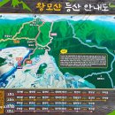 제587차 기백산악회 황매산 정기산행 5/11 토 이미지