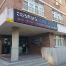 이천초등학교유치원 이미지