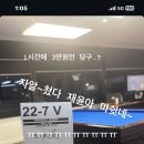 뽀록 당구클럽 이미지