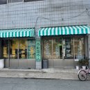 수락국수