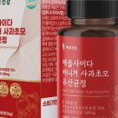 해본 건강