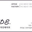 블루밍아트미술교습소 - 부산진구 백양대로 298 | 블루밍아트미술교습소