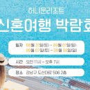 강남여행사 이미지