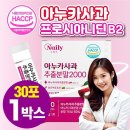 이누카 이미지