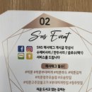 빅쭌부대찌개오송점