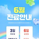 척바른병원 네이버블로그