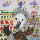 에꼴드에땅미술학원