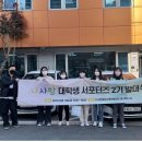 나사함발달장애인복지관 이미지