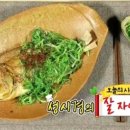 해피레시피 이미지