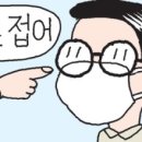 서림안경 네이버블로그