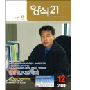 (주)수협사료 이미지