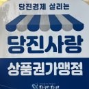 키다리꼬마김밥 이미지