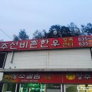 황소걸음식당