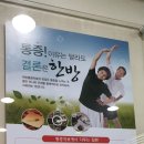 보원당한의원 네이버블로그