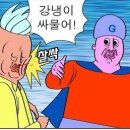 짜봉