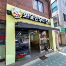 화목한우리집 이미지