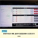 도전PC방 | 포항피시방 추천, 욜로PC방포항영일대직영점 피켓팅후기