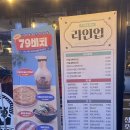 79대포 티스토리