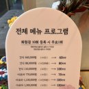 [전남 순천]신대지구 순천아로마 마사지 전문점, 명가아로마