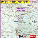 제 17차 정기산행 : 경북 봉화 축융봉＜850m＞/ 사미정계곡 ~,, 이미지