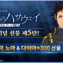 WA PLAY ZONE(와 플레이 존) 이미지