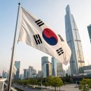 한국 이미지